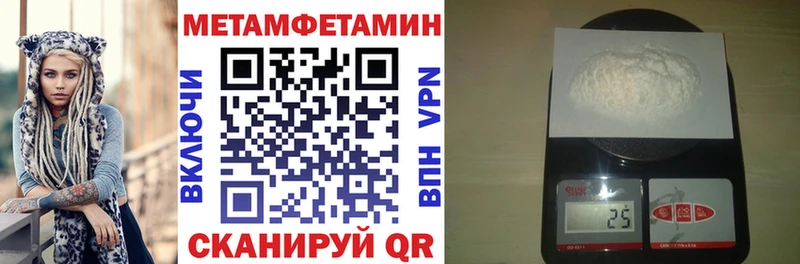 Amphetamine 97%  закладка  Сердобск 
