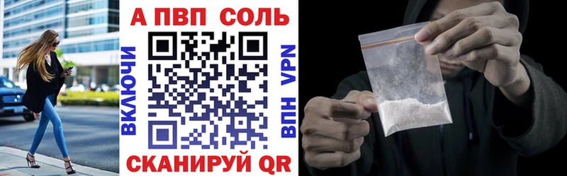 А ПВП VHQ  hydra как войти  Сердобск 