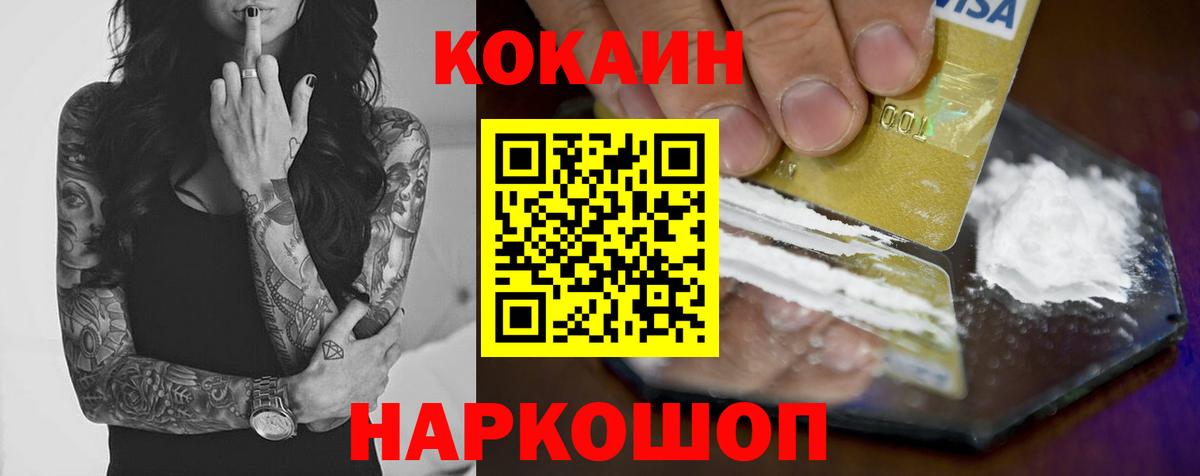 Купить наркотики  МЕФ   ГАШИШ  Сердобск  МДМА  Вход с VPN  Конопля  Cocaine  Гашиш 
