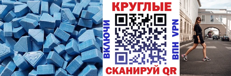 OMG tor  Сердобск  ЭКСТАЗИ XTC 