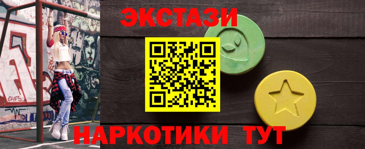 Ecstasy Philipp Plein Сердобск