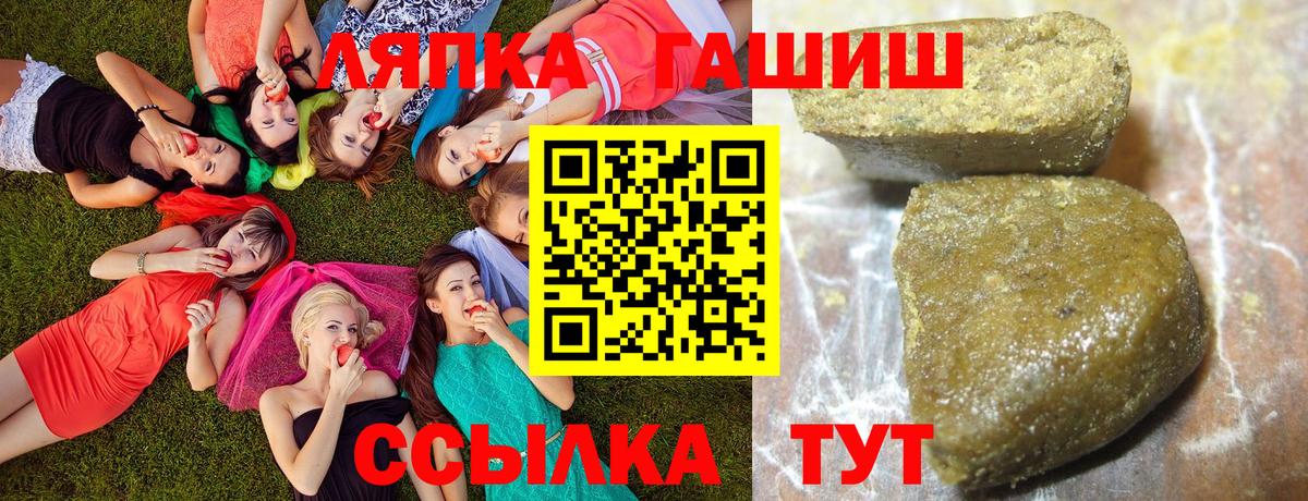 ГАШИШ убойный  ГАШ Cannabis  Сердобск 