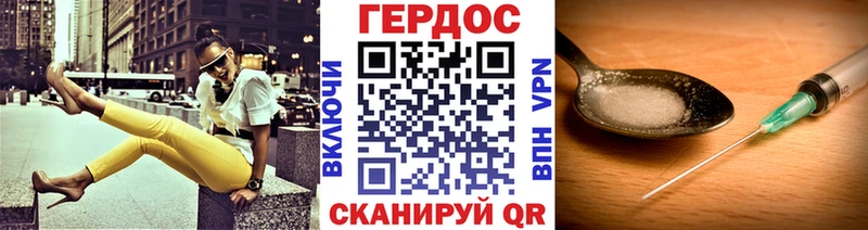 OMG ССЫЛКА  Сердобск  Героин герыч 