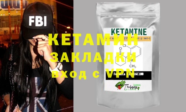 MDMA Пестово