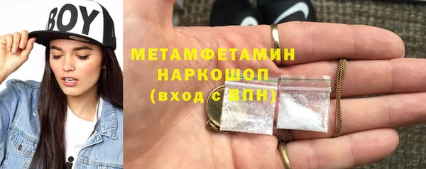 2c-b Переславль-Залесский