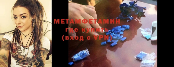 MDMA Пестово