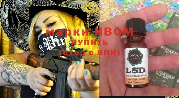 трава Кадников