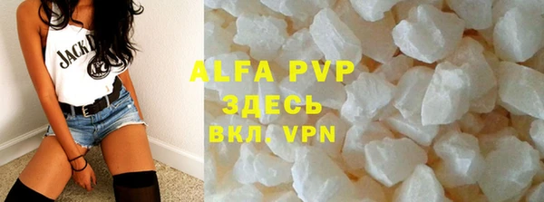 каннабис Пересвет