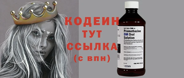 экстази Ишимбай