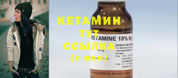 2c-b Переславль-Залесский