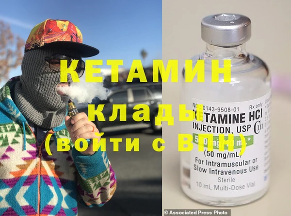 2c-b Переславль-Залесский