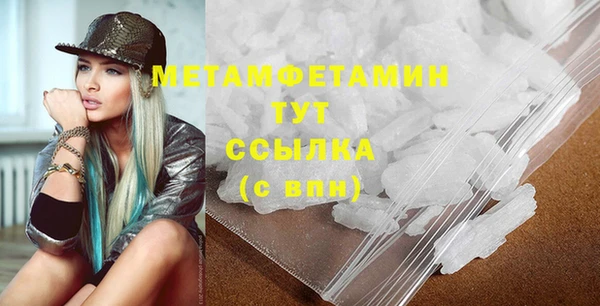 MDMA Пестово