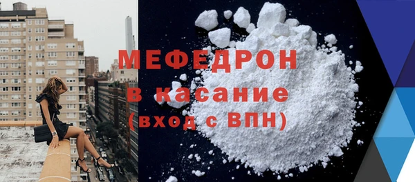 герыч Елабуга