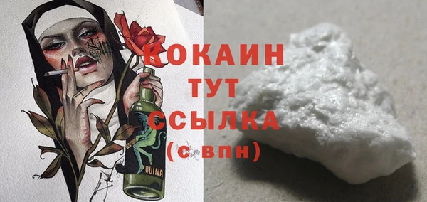 2c-b Переславль-Залесский