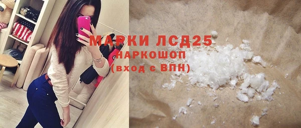 MDMA Пестово
