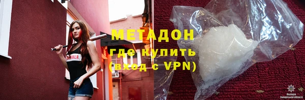 стафф Калач