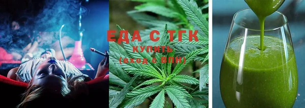 стафф Калач