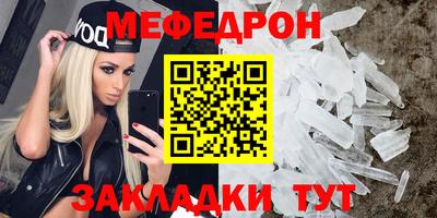 гидра Азнакаево