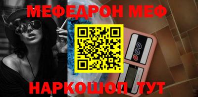 прущие крисы Абакан