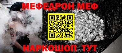 индика Донецк