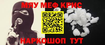 прущие крисы Абакан