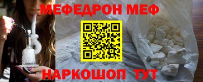 индика Донецк