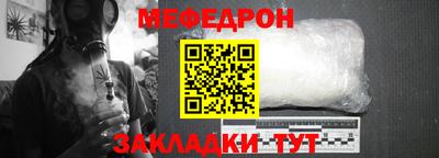 индика Донецк