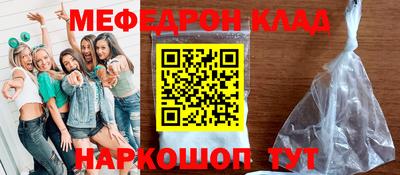 кокаин перу Донской