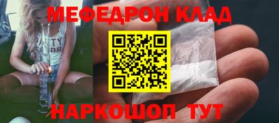 индика Донецк