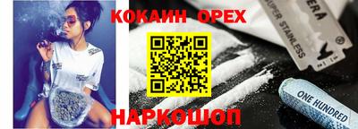 индика Донецк