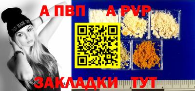 гидра Азнакаево