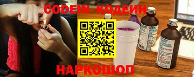 индика Донецк