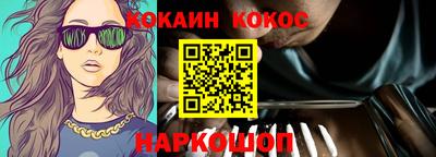 марихуана Абинск