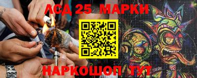 гидра Азнакаево