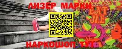 индика Донецк