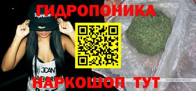 марихуана Абинск