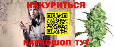 прущие крисы Абакан