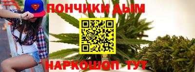 кокаин перу Донской