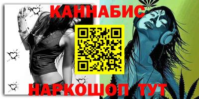 марихуана Абинск