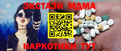 индика Донецк