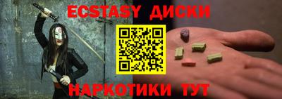 кокаин перу Донской