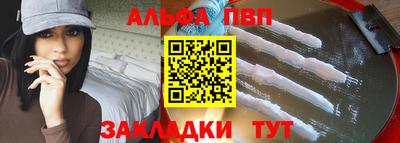 гидра Азнакаево