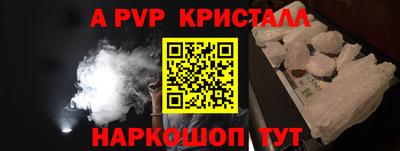 индика Донецк