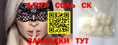 стафф Изобильный