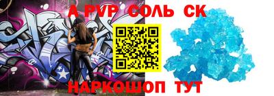 марихуана Абинск