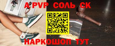 индика Донецк