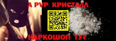 индика Донецк