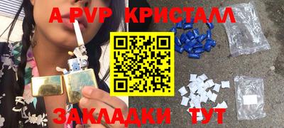 кокаин перу Донской
