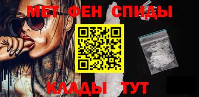 марихуана Абинск