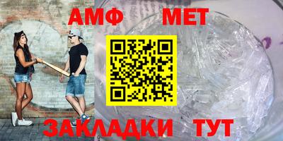 гидра Азнакаево